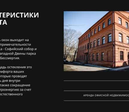 Беларусь, Витебская область, Полоцк, Стрелецкая улица, 5, фото 13