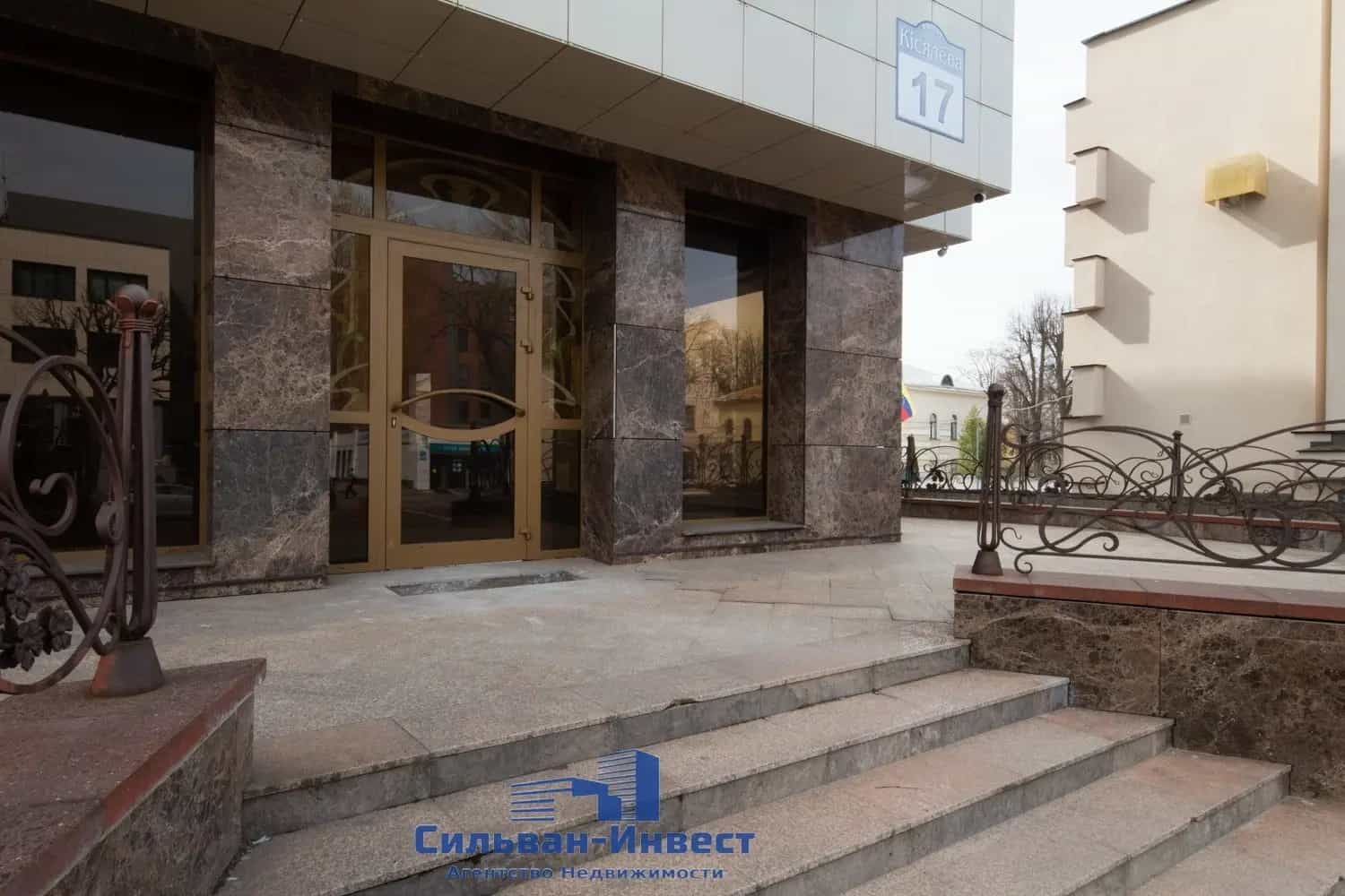 Беларусь, Минск, улица Киселёва, 17