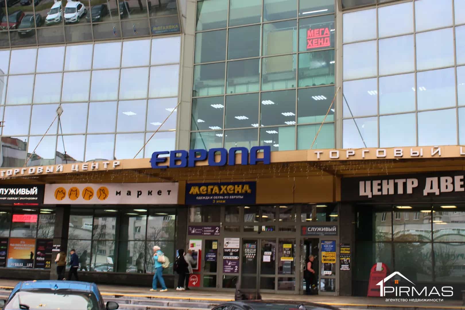 Беларусь, Минск, улица Сурганова, 57А, фото 4