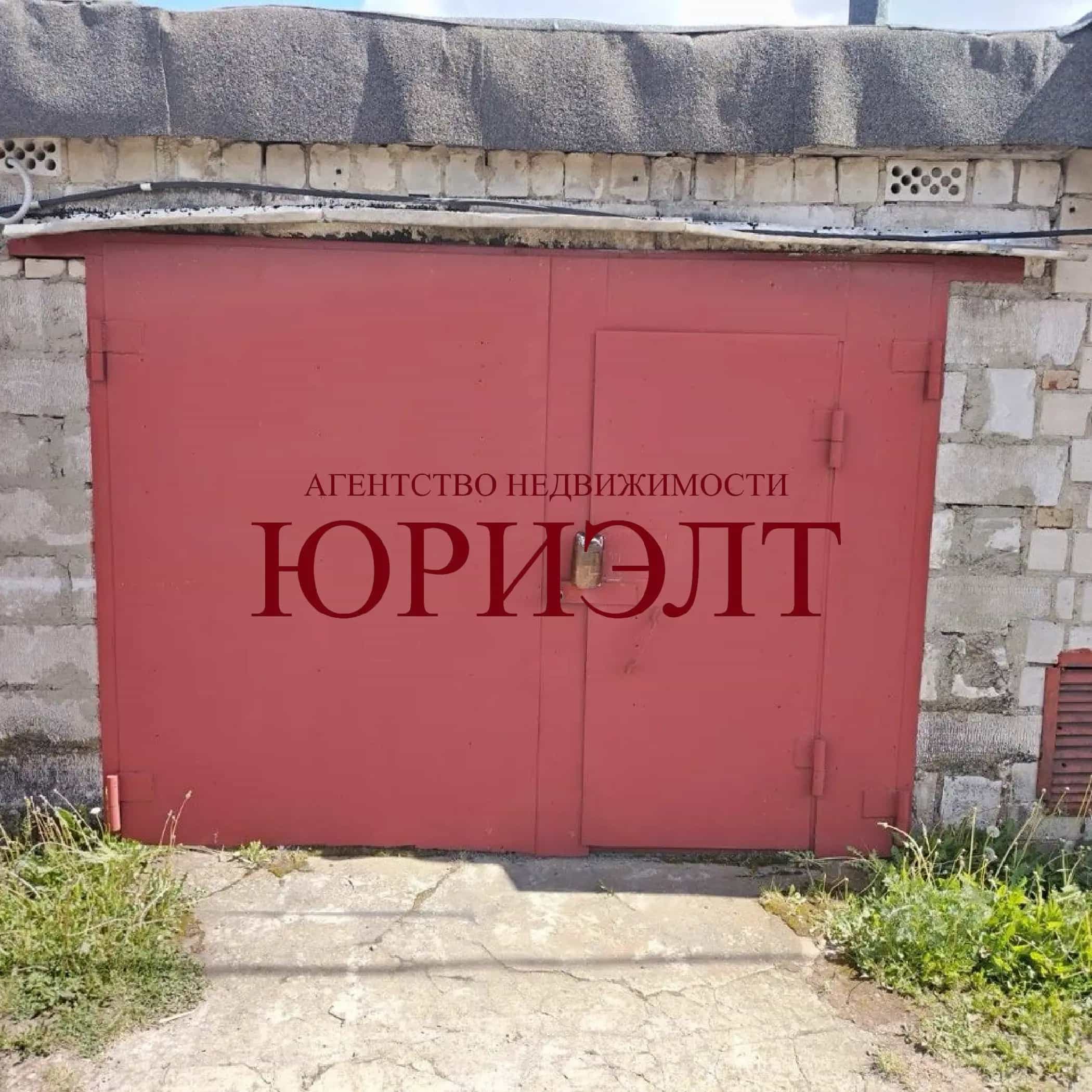 Беларусь, Могилёвская область, Бобруйск, улица Генерала Батова, 1