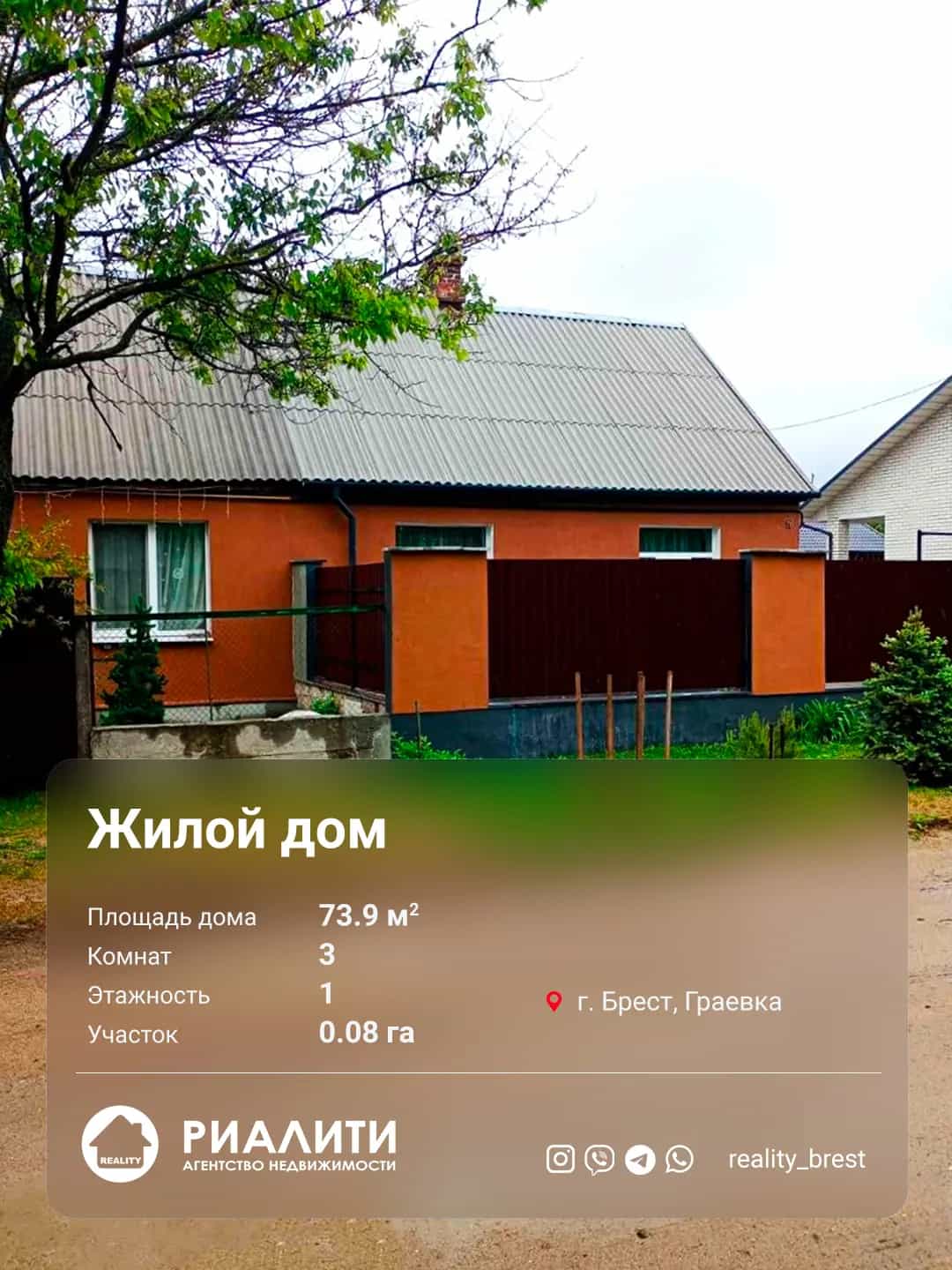Беларусь, Брест, улица Осипенко, 39