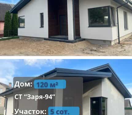 Фото объекта