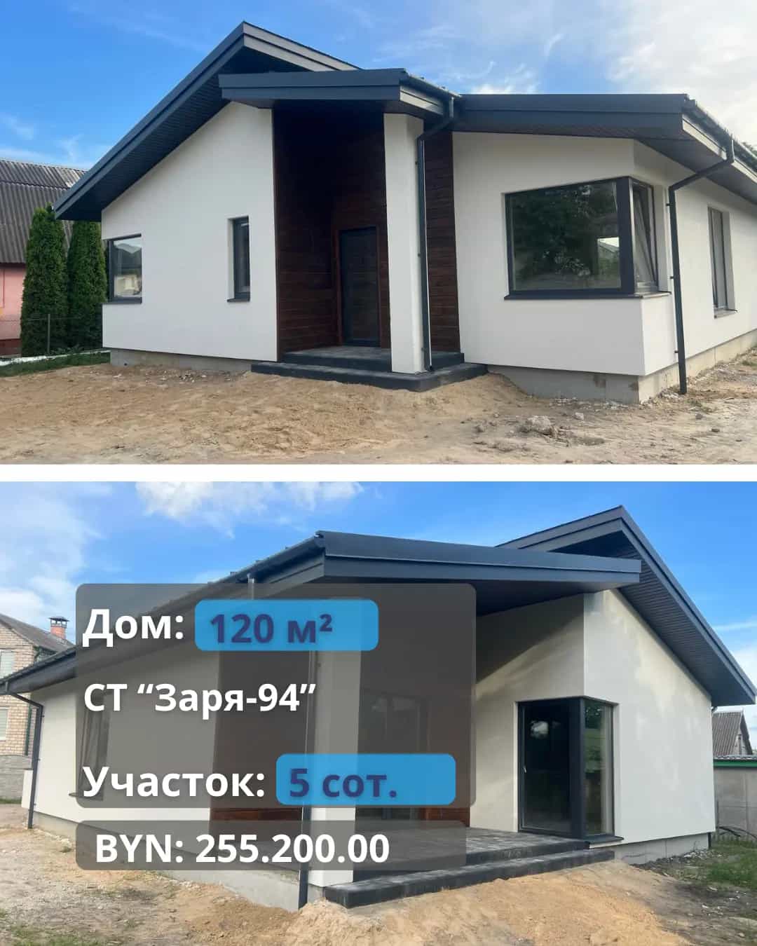 Беларусь, Брестский район, Мухавецкий сельсовет, СТ Заря-94, 18