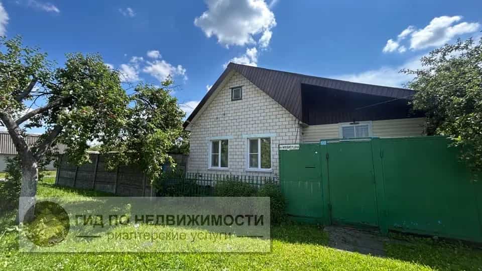Беларусь, Гомель, улица Ватутина, 73