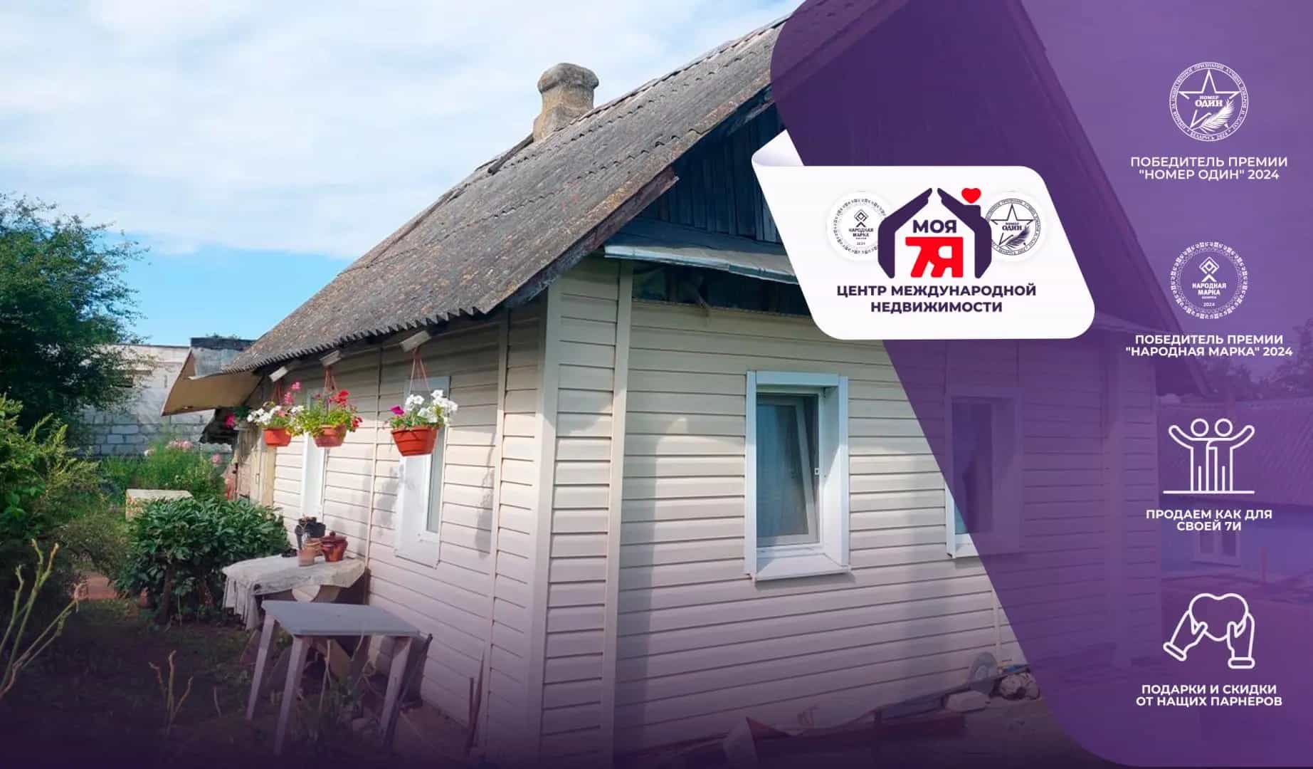 Беларусь, Минская область, Смолевичи, Слесарный переулок, 4