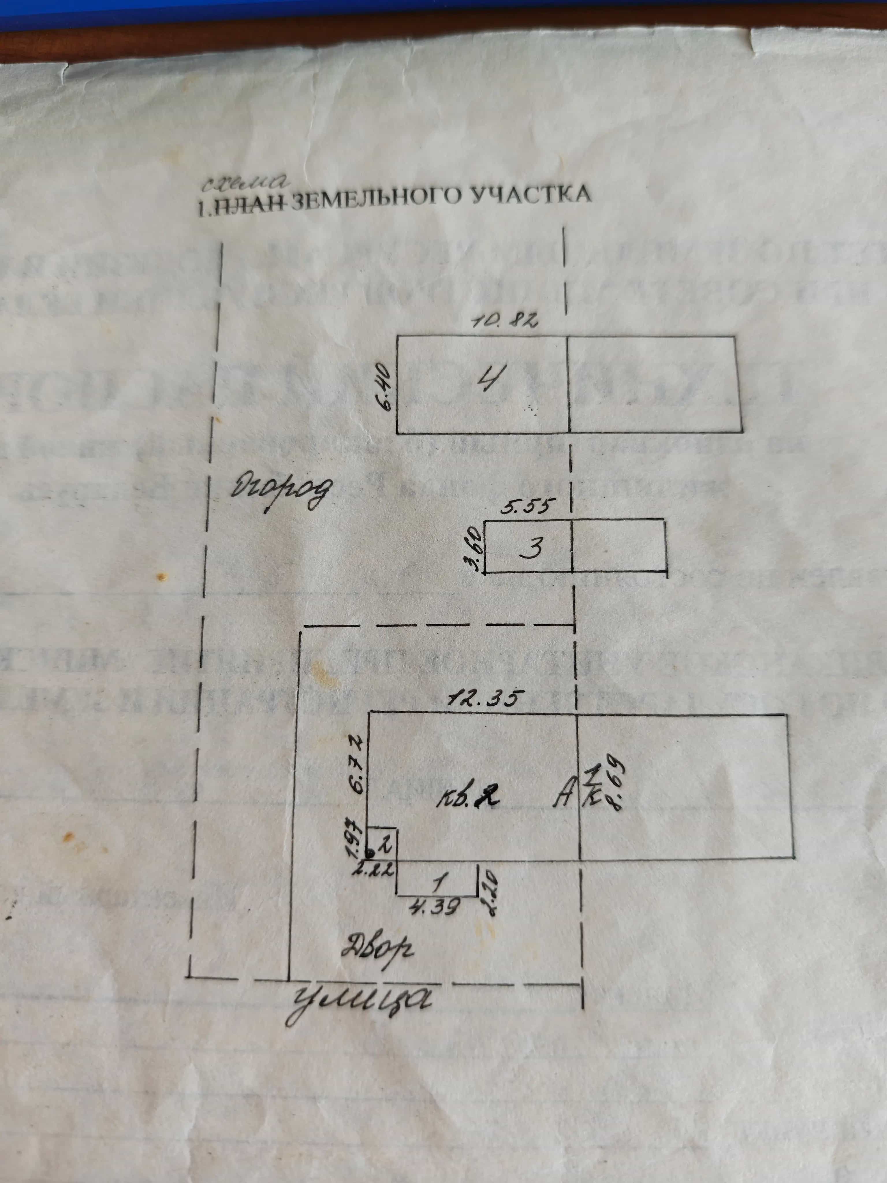 Беларусь, Минская область, Любанский район, Тальский сельсовет, агрогородок Таль, Советская улица, 4, фото 18