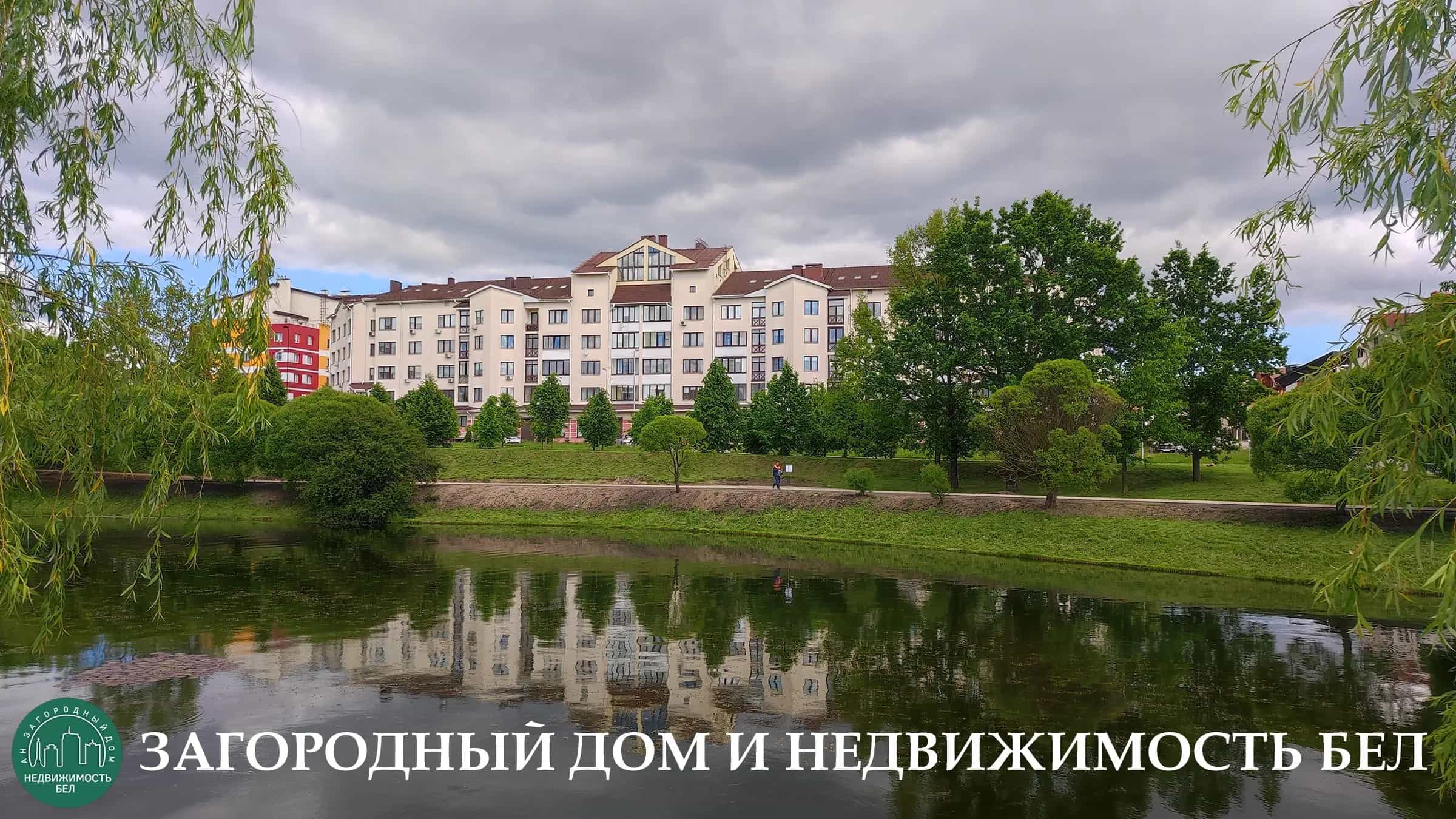 Беларусь, Минск, Тепличная улица, 1