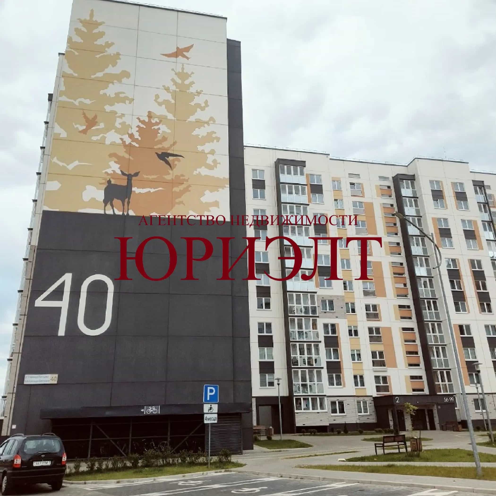 Беларусь, Брестская область, Барановичи, улица Александра Волошина, 40