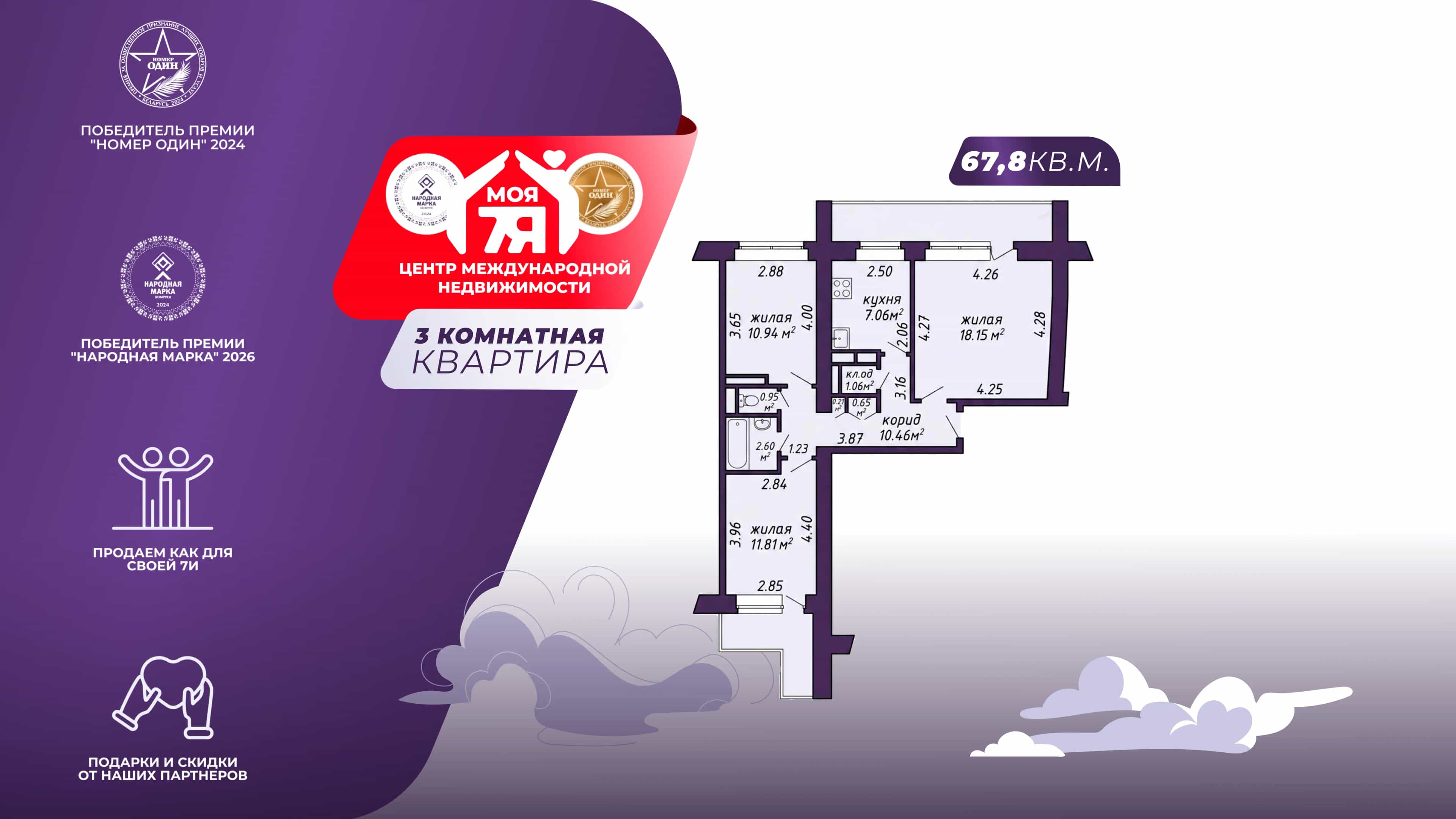 Беларусь, Минск, улица Левкова, 35к2