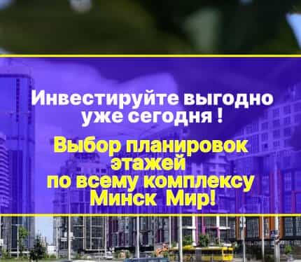 Фото объекта