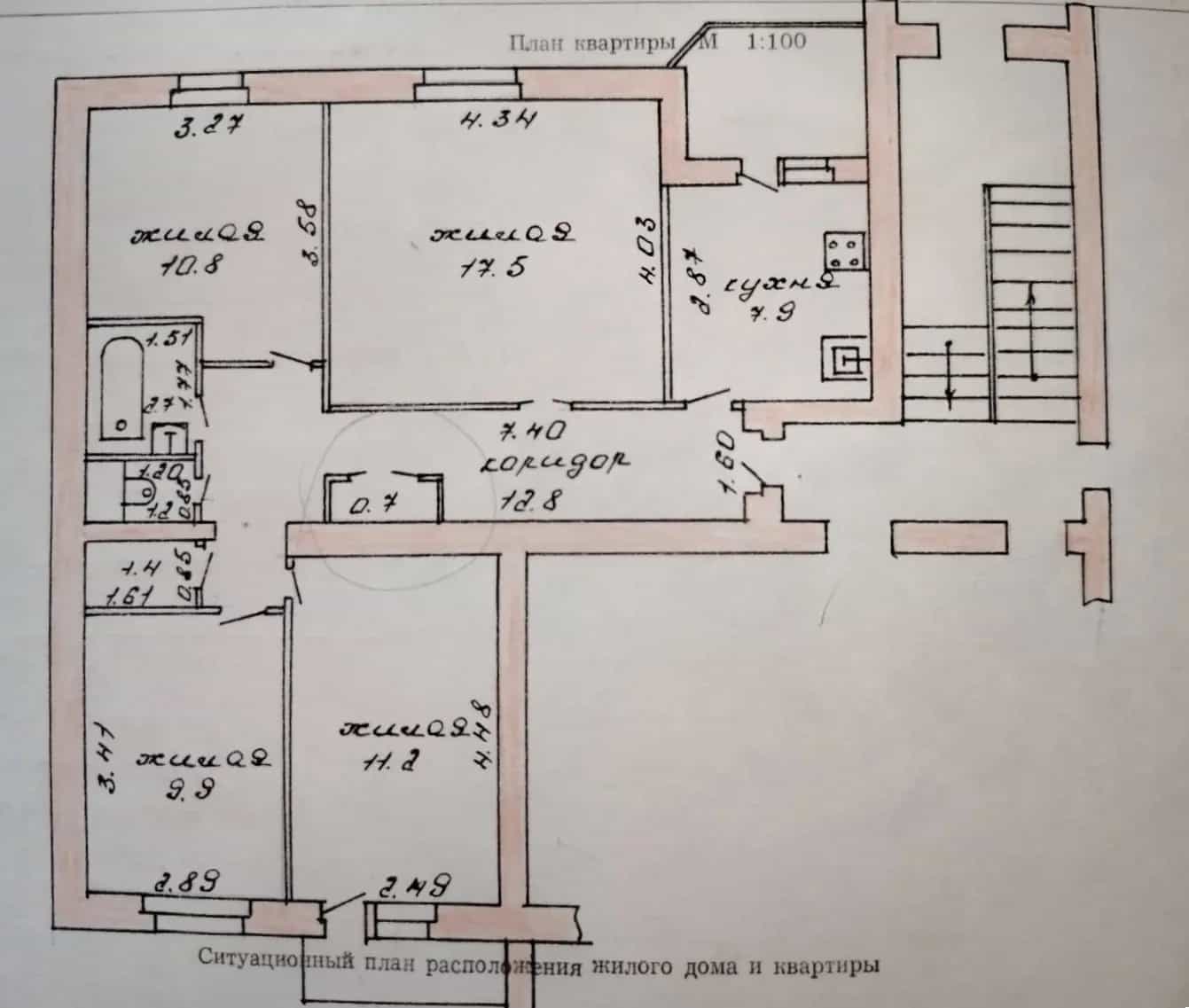 Беларусь, Минская область, Смолевичи, Советская улица, 139, фото 2
