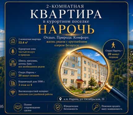 Фото объекта