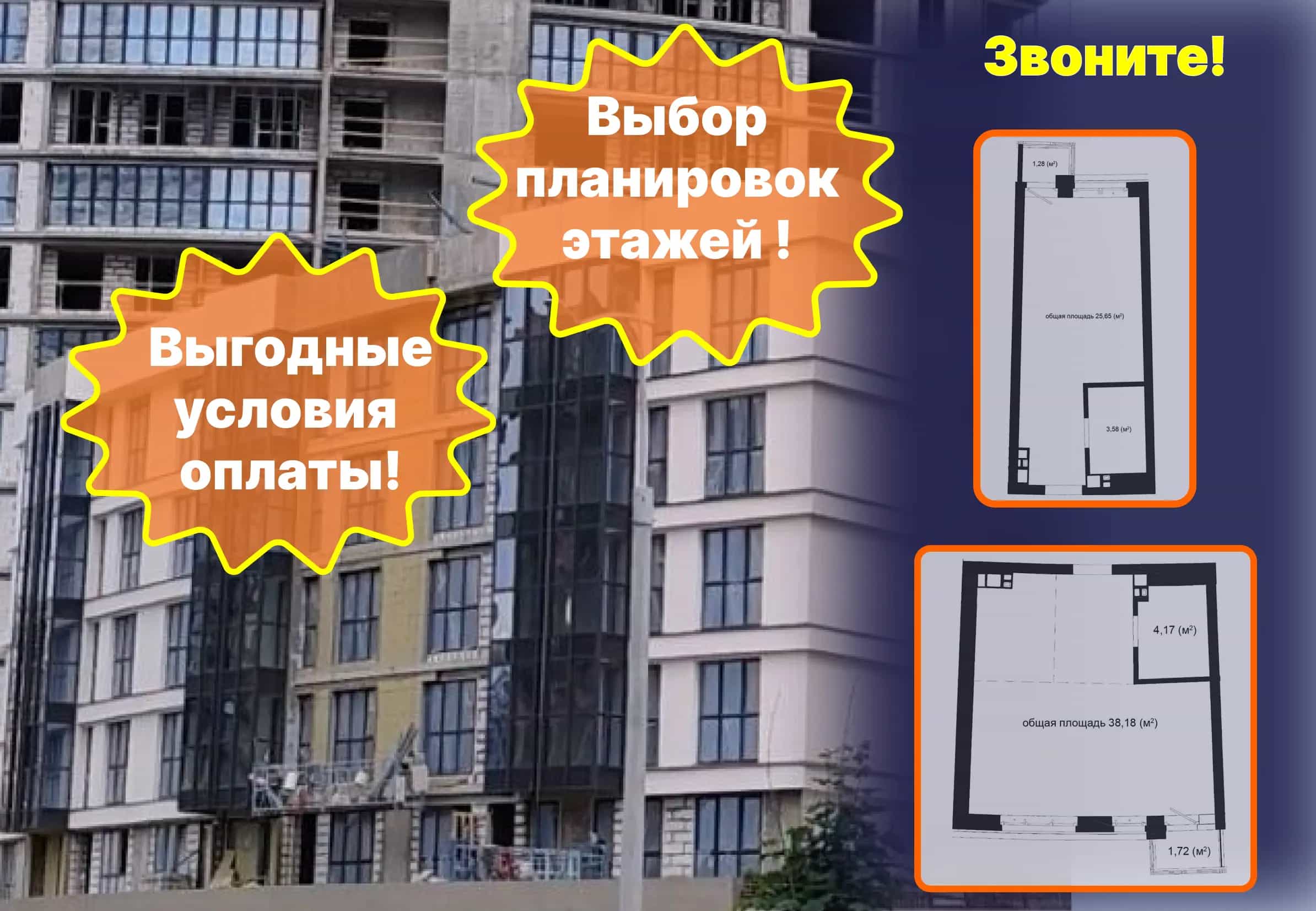 Беларусь, Минск, площадь Старый Аэропорт, 2