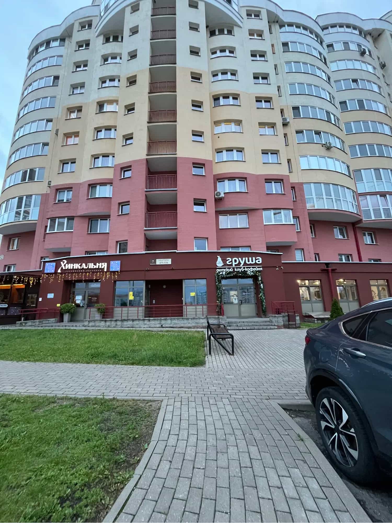 Беларусь, Минск, проспект Дзержинского, 123