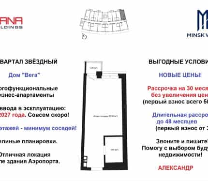 Фото объекта
