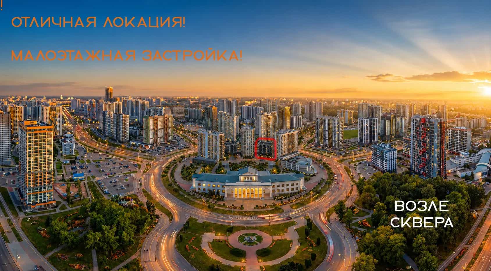 Беларусь, Минск, площадь Старый Аэропорт, 2, фото 6