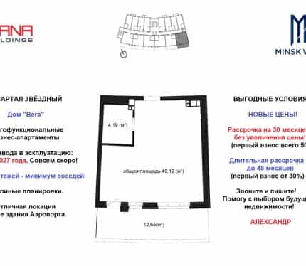 Фото объекта