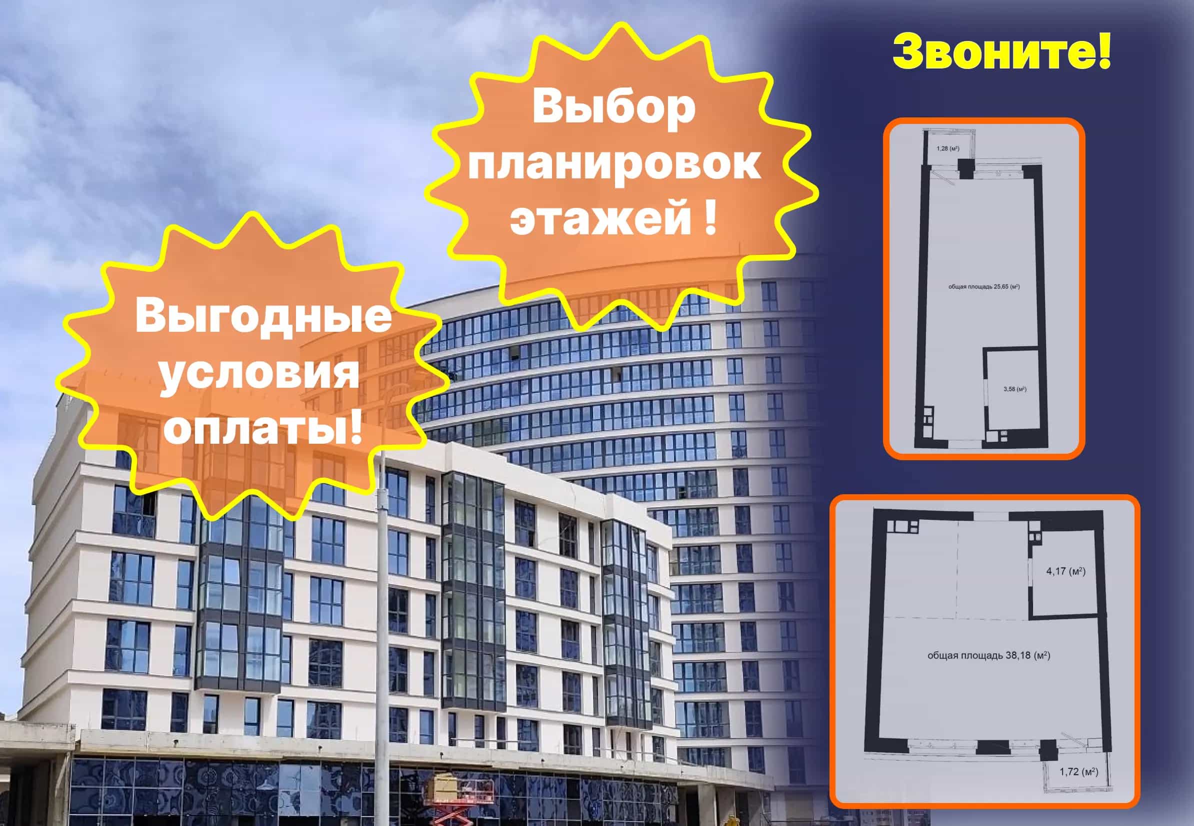 Беларусь, Минск, площадь Старый Аэропорт, 2