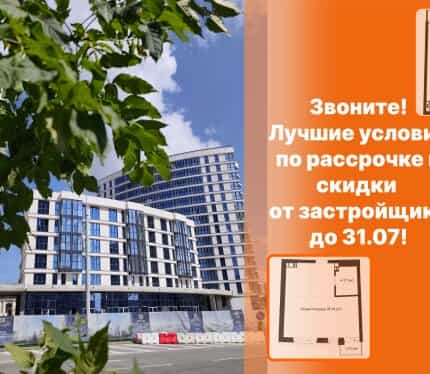 Фото объекта