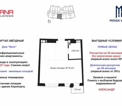 Фото объекта