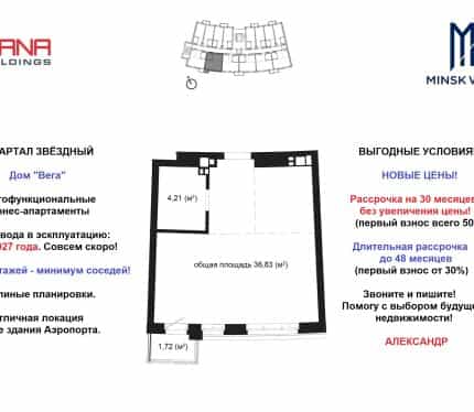 Фото объекта