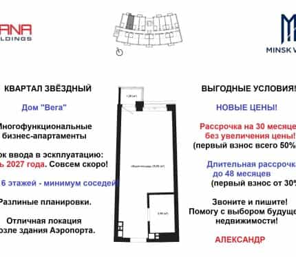 Фото объекта
