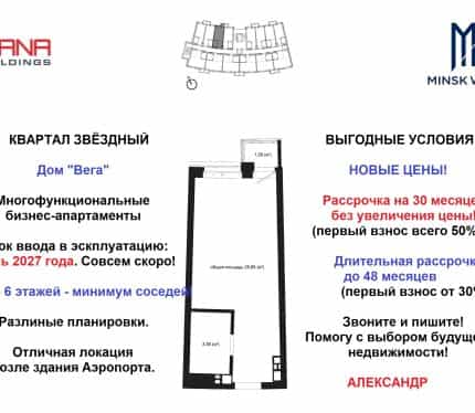 Фото объекта