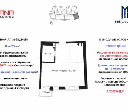 Фото объекта