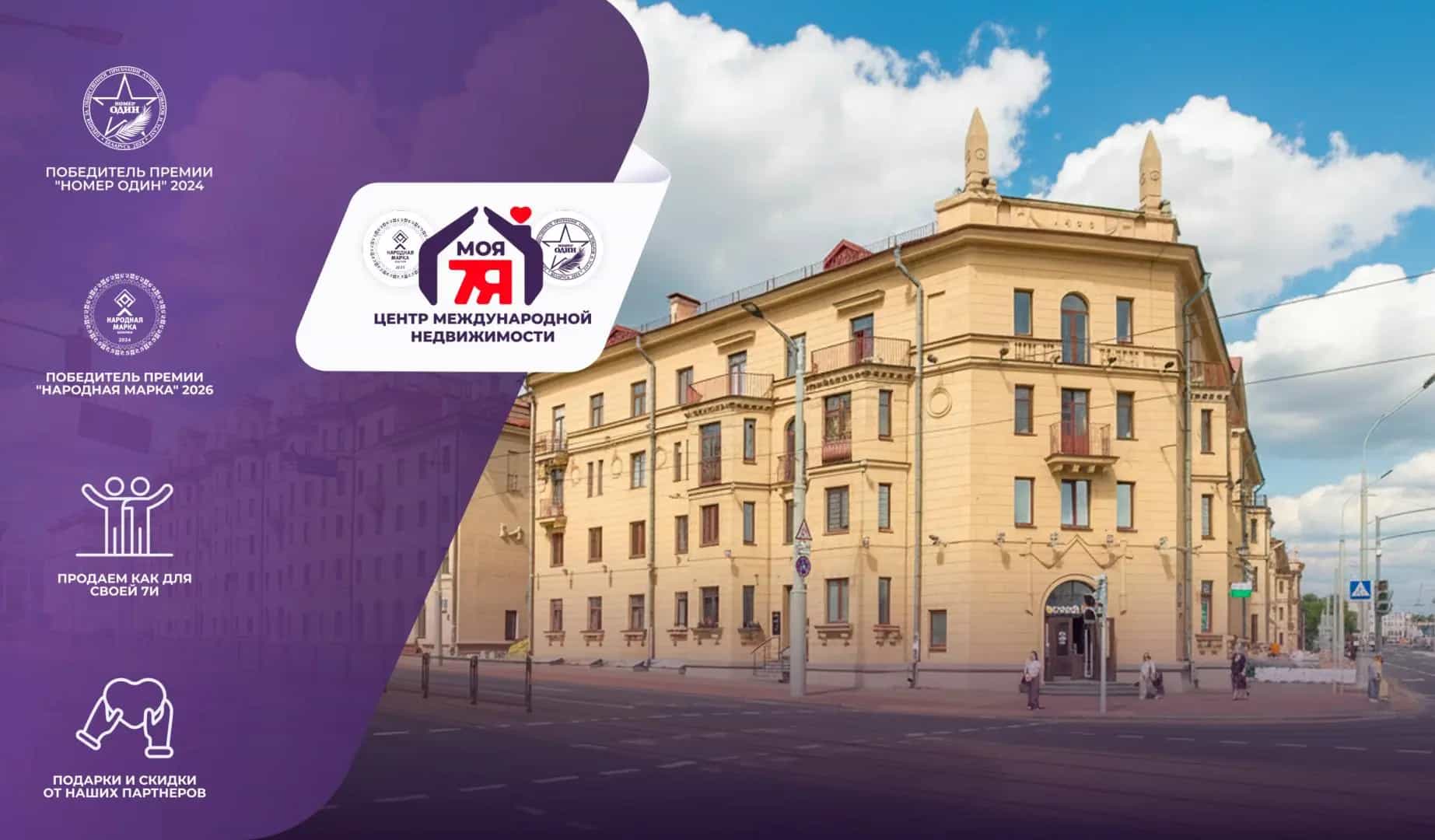 Беларусь, Минск, Ульяновская улица, 30