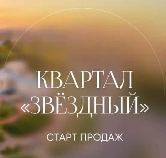 Беларусь, Минск, площадь Старый Аэропорт, 2, фото 13