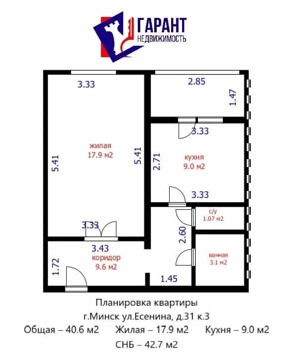 Беларусь, Минск, улица Сергея Есенина, 31к3, фото 21