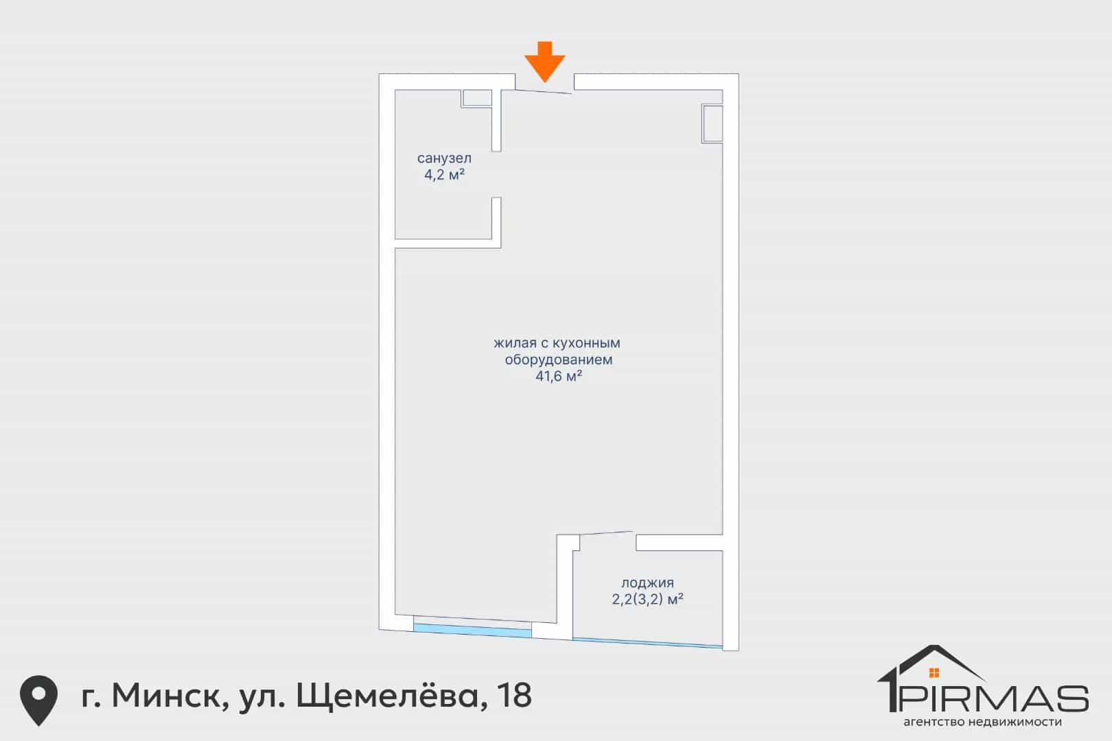 Беларусь, Минск, улица Леонида Щемелёва, 18, фото 28