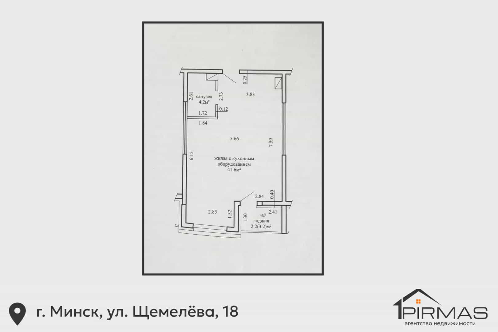 Беларусь, Минск, улица Леонида Щемелёва, 18, фото 29