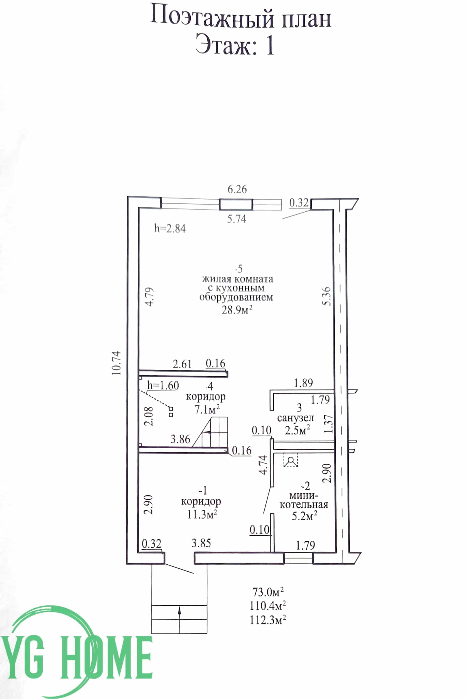Беларусь, Минский район, агрогородок Колодищи, улица Кленовая Аллея, 38, фото 50