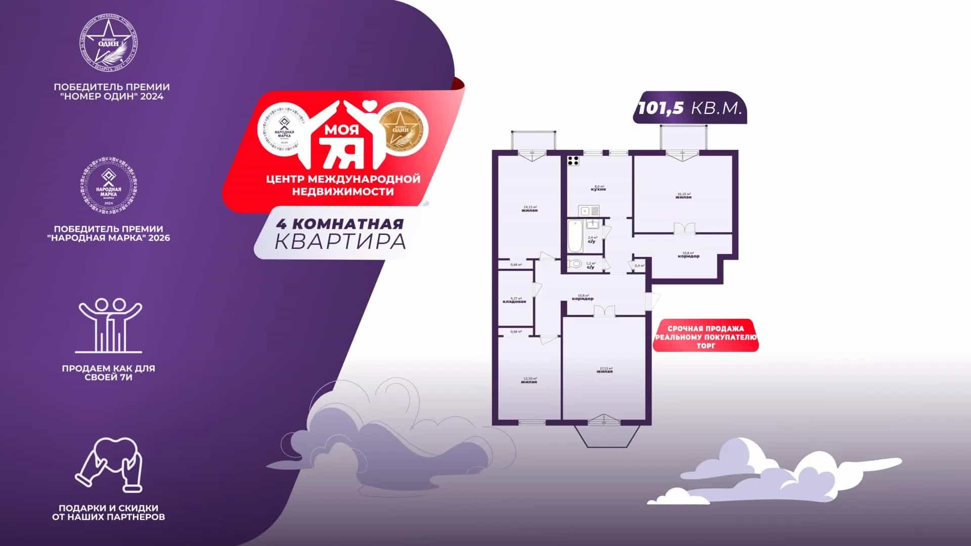 Беларусь, Минск, улица Олега Кошевого, 7