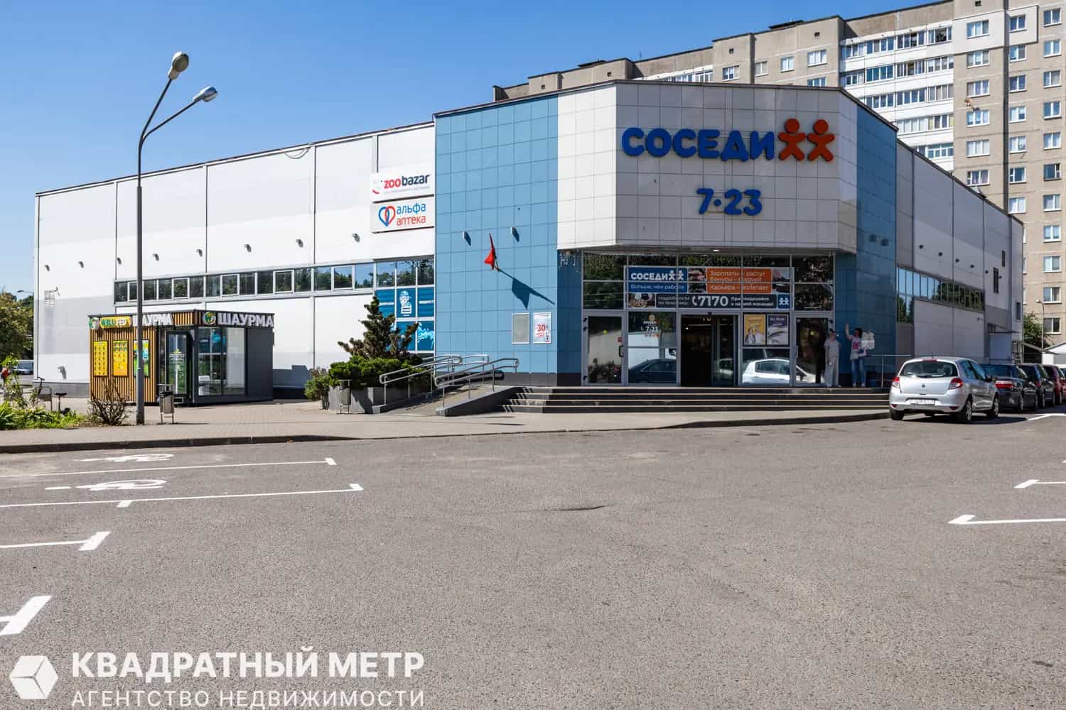 Беларусь, Минск, улица Голубева, 22к1, фото 5