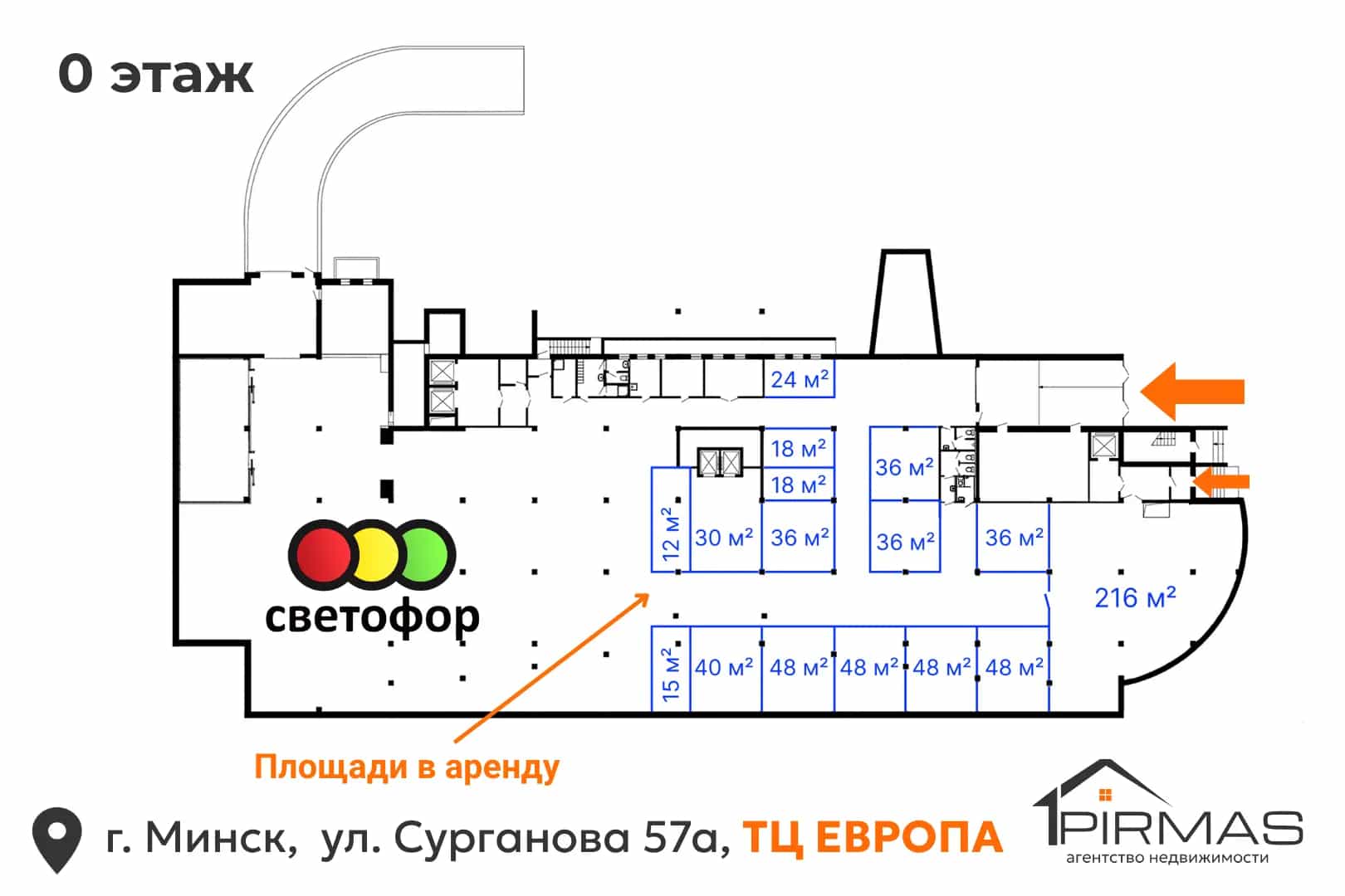 Беларусь, Минск, улица Сурганова, 57А, фото 23