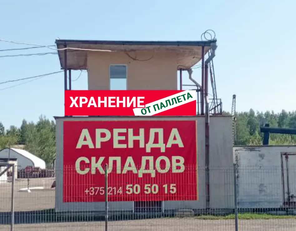 Беларусь, Витебская область, Новополоцк, Рижский переулок, 5А, фото 2