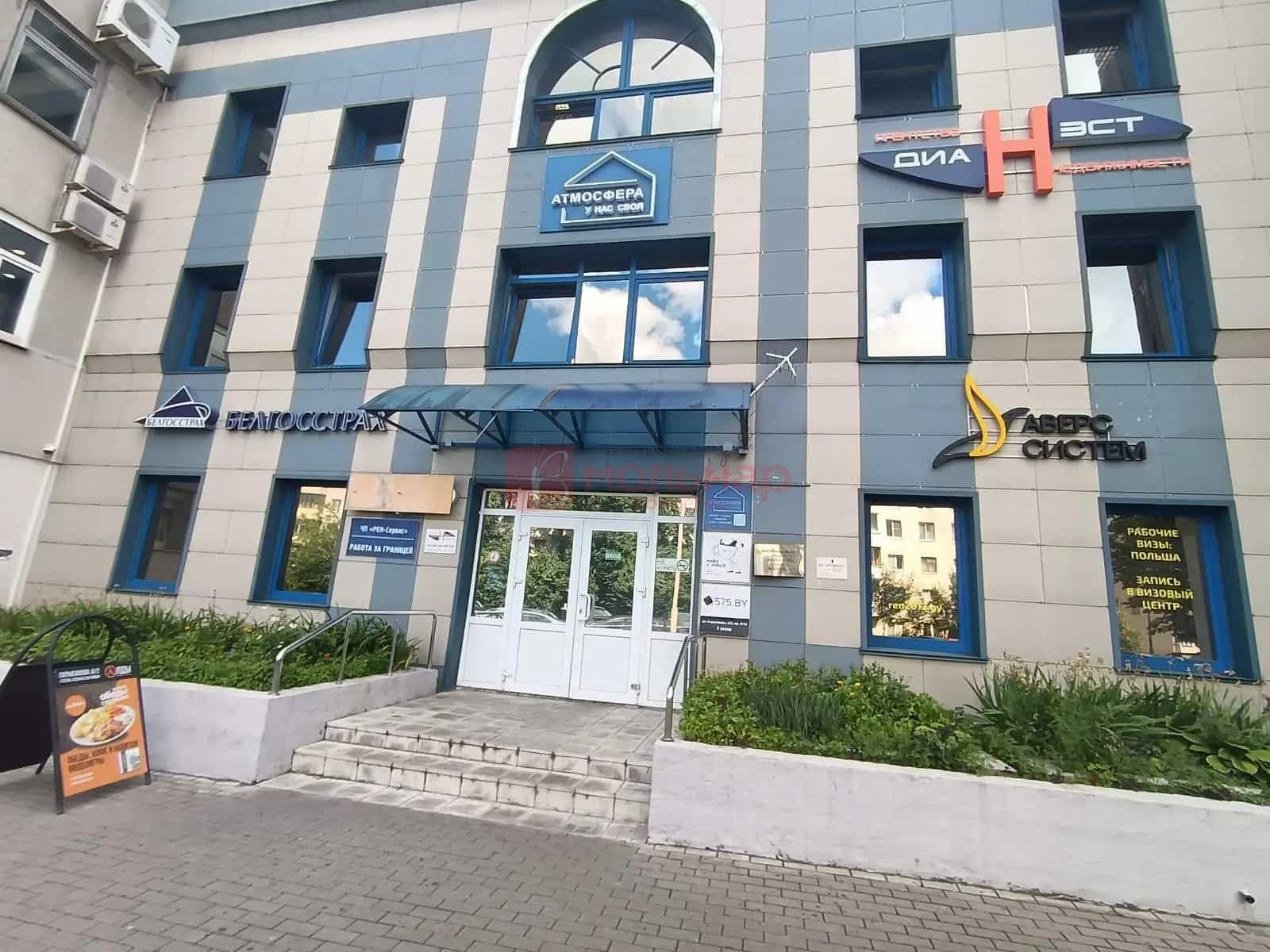 Беларусь, Минск, улица Скрыганова, 6/1, фото 3