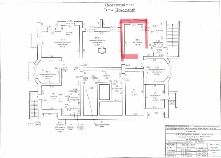 Беларусь, Минская область, Молодечно, Криничная улица, 39В
