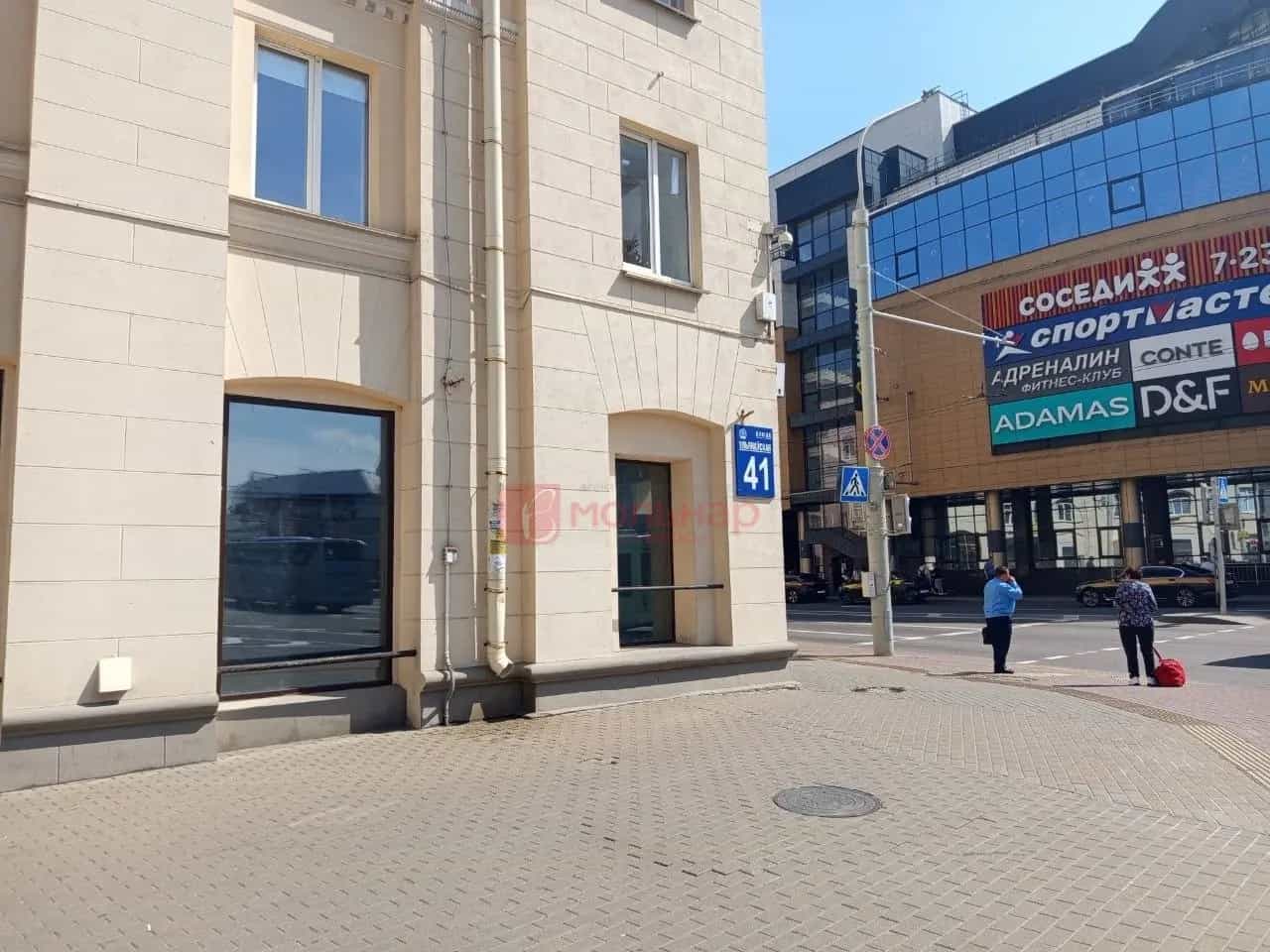 Беларусь, Минск, Бобруйская улица, 17, фото 3