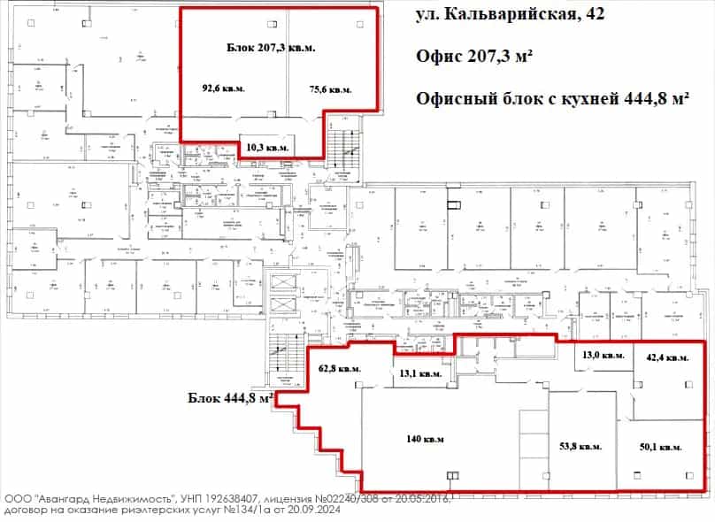 Беларусь, Минск, Кальварийская улица, 42, фото 5