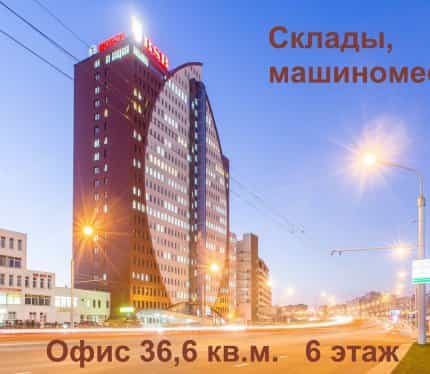 Беларусь, Минск, улица Тимирязева, 65А/1, фото 7