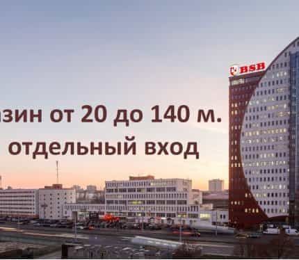 Беларусь, Минск, улица Тимирязева, 65А/1, фото 8