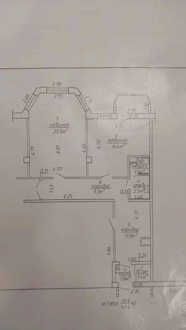 Беларусь, Минск, улица Владислава Сырокомли, 18, фото 7