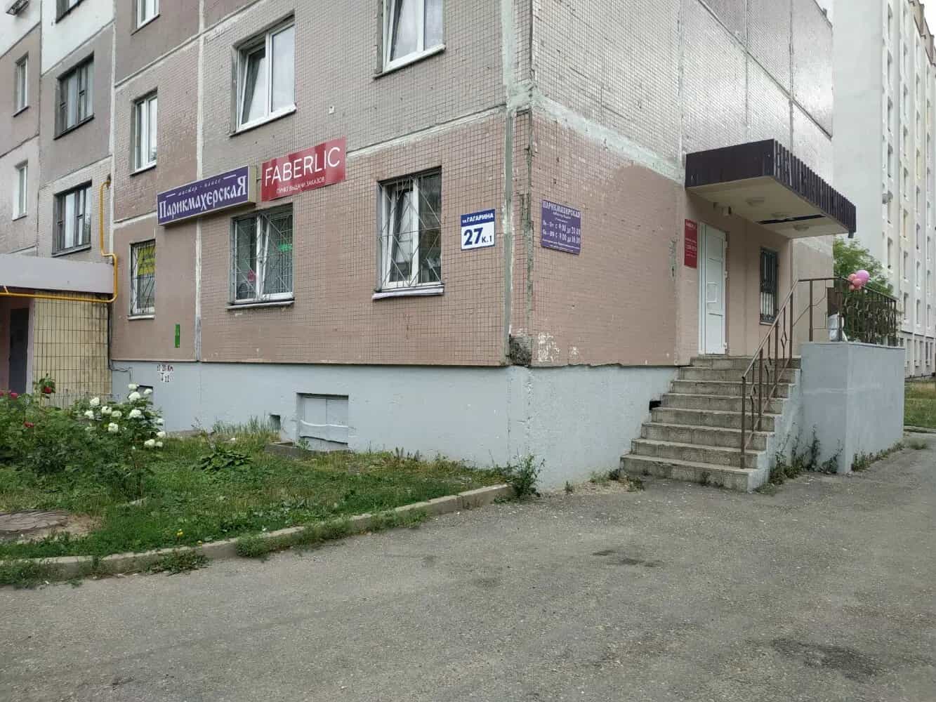 Беларусь, Витебск, улица Гагарина, 27, фото 2