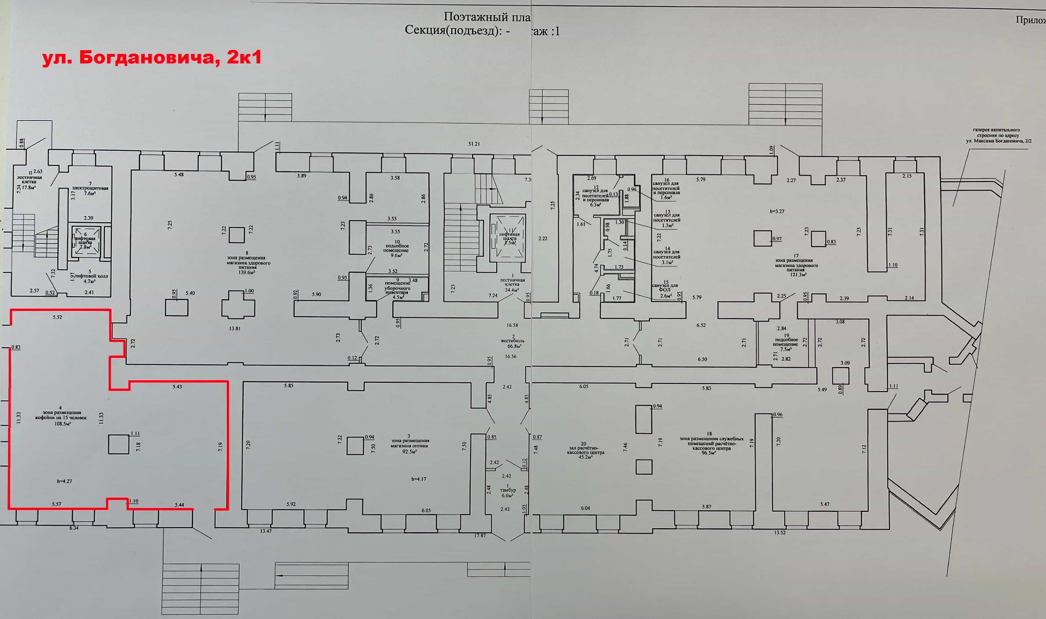 Беларусь, Минск, улица Максима Богдановича, 2к2, фото 5