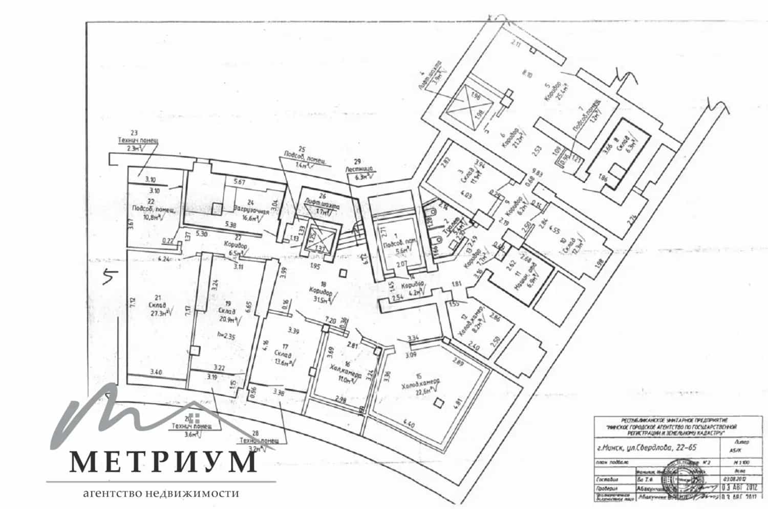 Беларусь, Минск, улица Свердлова, 22, фото 17