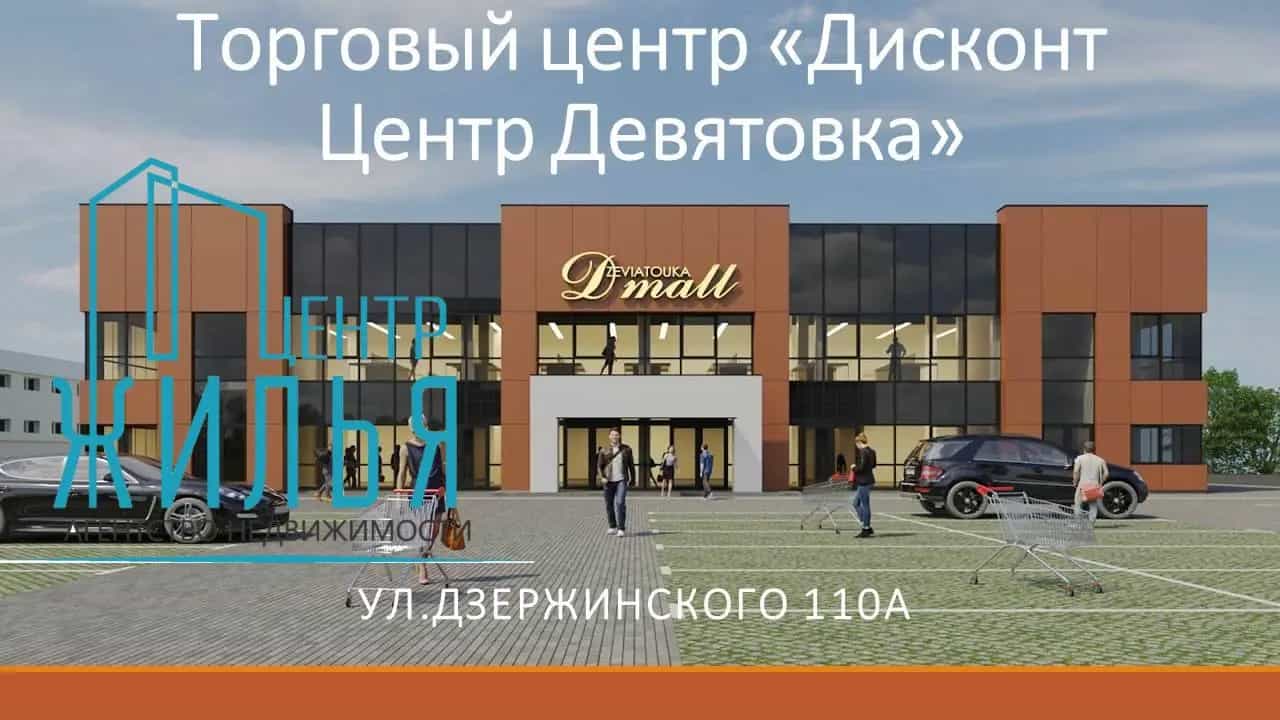 Беларусь, Гродно, улица Дзержинского, 110А, фото 3