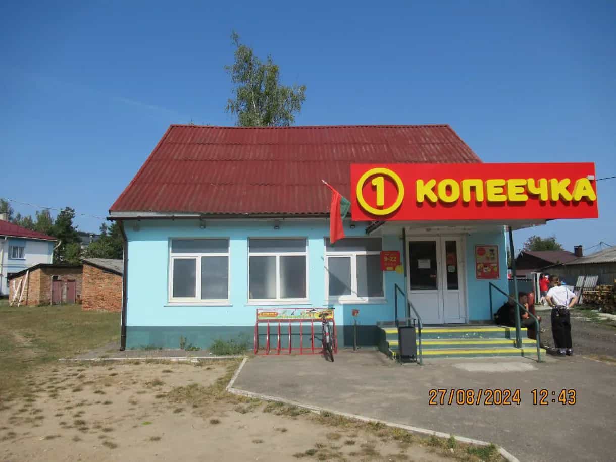 Беларусь, Минская область, Старые Дороги, Московская улица, 54